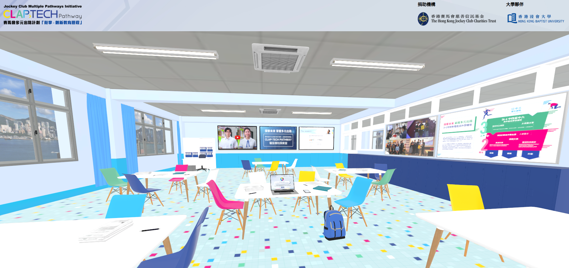 CLAP-TECH Virtual Classroom