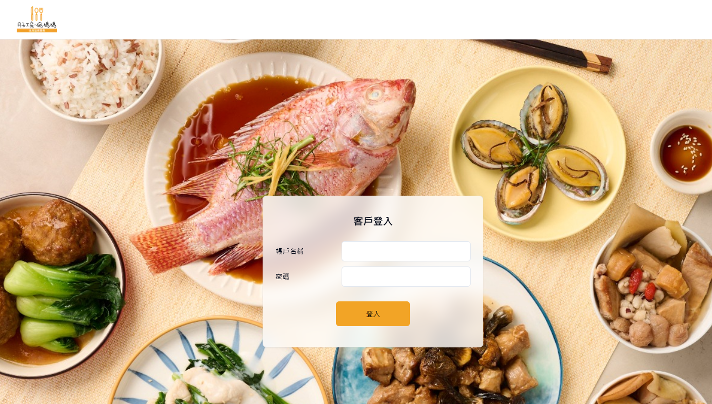 Yumama Digital AI Ecosystem
